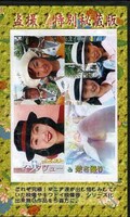 盗撮!特別秘蔵版 ミスコンインタヴュー&逆さ撮り