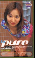 La pure 吉沢萌香(PR-02)