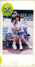 女子校生れず先輩と私35(XY-35)