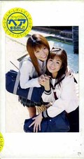 女子校生れず先輩と私45(XY-45)