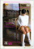 幼妹慰情 竹内優美子(DVD)(GLD-047)