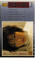 忍・揺れる想い(X-001)
