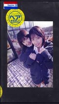 女子校生れず先輩と私57(XY-57)