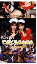 てぶくろこきこき 7 手コキお仕事編(BK7)