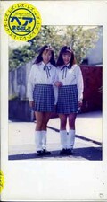 女子校生れず先輩と私 10(XY-10)