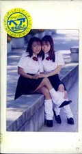 女子校生れず先輩と私 11(XY-11)