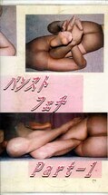 パンストフェチ Part-1()