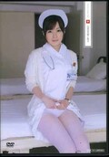 白衣の天使と性交 今井ひろの(DVD)(UFD-028)