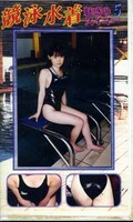 競泳水着5 魅惑のスイマー(SMS-05)