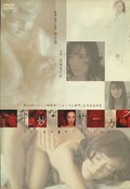 奇妙なサーカス 宮崎ますみ(DVD)(TDV16043D)