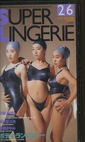 SUPER LINGERIE 26(UKV66-26)