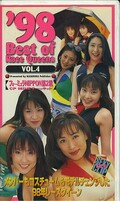 98 Best of Race Queens VOL.4(CAV71-15)