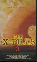 THE SEX-FILES 3(ICE-516)