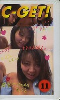 C-GET!11(CG-11)