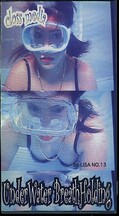 Under Water Breath Holding(B-013)