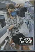 ナンパDE DANCE SECOND STAGE(DVD)(DDSB-06)