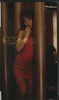 B・P・T・D-IDOL#002 AYA MIZUSHIMA(KBI-02)