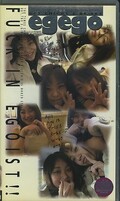 egego RIN AYA(EGO-09)