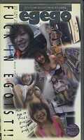 egego MIA(EGO-44)