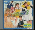 コスプレックス2 奥菜つばさ(DVD)(CPXD-006)