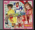 コスプレックス2 片桐ゆう(DVD)(CPXD-007)