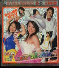 コスプレックス4 水野彩香(DVD)(CPXD-014)