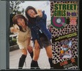 STREET GIRLS Re-mix(DVD)(SBNC-018)