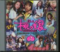 桃っ娘COLLECTION2(DVD)(DMM-007)