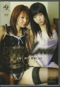 ヴィーナス・ラヴァーズ 矢崎茜 姫崎しゅり(DVD)(DVAA-002)