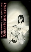 A beautiful beast,hips breaking 朝之りら(QS-12)