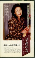 近親相姦 阿部千代子55歳(SKST-004)