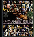パーフェクト痴漢4時間 Vol.2(DVD)(KMOB-043)