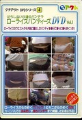 だらしない女達のパンチラローライズパンティーズDVD Vol.1(DVD)(LRZPD-001)
