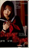 Super Eyes 吉崎紗南(GE-02)