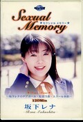 セクシャルメモリー 坂下レナ(DVD)(SNCD-02)