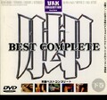 脚 BEST COMPLETE 下巻(DVD)(UCV-03D)