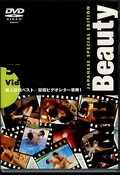 Adult Beauty51 素人投稿ベスト(DVD)(ELD-051)
