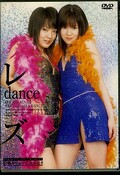 レズdance 松嶋あや&早乙女みなき(DVD)(DPDL-04)