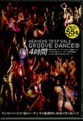 HEAVENS TRIP GALS GROOVE DANCE3(DVD)(LDJJ-517)