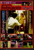 調教note Vol.50 しの22歳(DVD)(SCN-050)