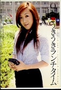 OLうきうきランチタイム(DVD)(TKD-W005)