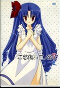 ご愁傷さま二ノ宮くん 2(DVD)(KABA-3902)