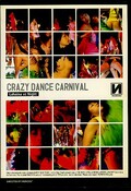 CRAZY DANCE CANIVAL(DVD)(TOCD-01)