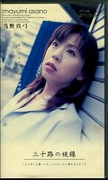 三十路の視線 浅野真弓(MSJ-008)