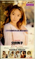 オムニバス 夕樹舞子(MDI-031)