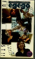 egego Momoko Mio(EGO-02)