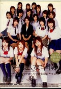 ハーレム女学園(DVD)(MIRD-001)