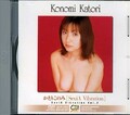 かとりこのみ SexiA Vibration(DVD)(SXD006)