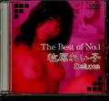 The Best of No.1 牧原れい子 Deluxe(DVD)(DAJ-073)