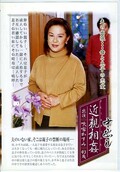 中出し近親相姦 吹雪かすみ(DVD)(SKSTD24)